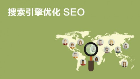 seo引擎搜索优化_搜索引擎优化_收索引擎优化简称什么