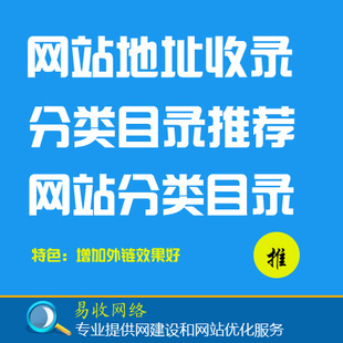 网站排名优化_优化网站关键词排名助_如何优化网站关键词排名