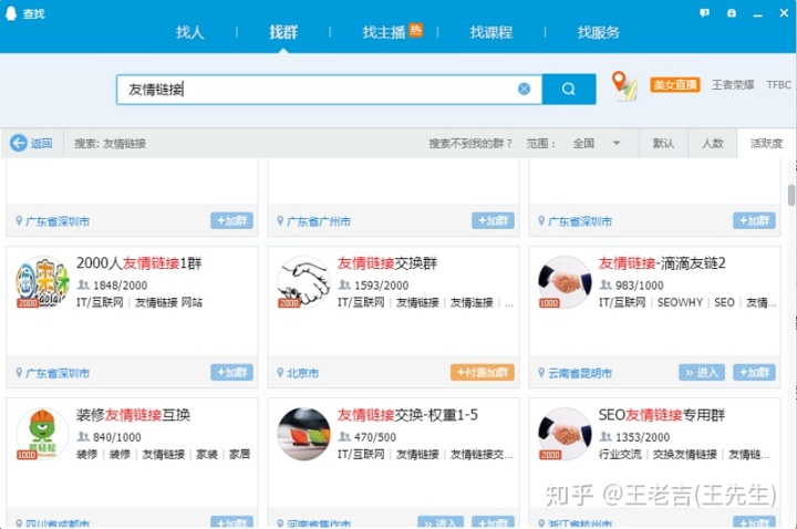 如何优化网站关键词排名_优化网站关键词排名助_网站排名优化