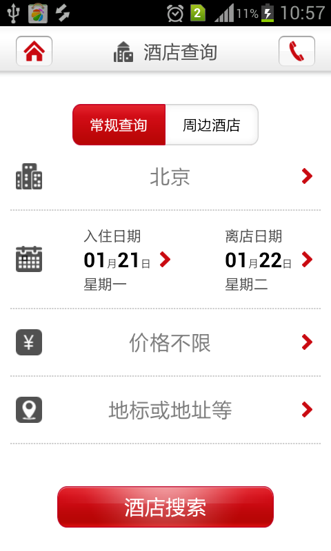 网站建设_建设b2b网站要求_网站外链建设