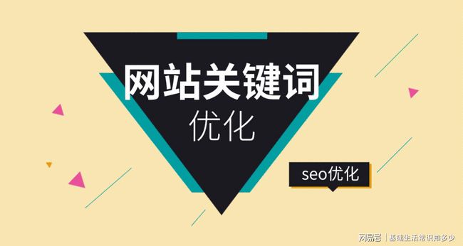 网站优化_网站seo优化网站_江苏网站搜索引擎优化优化