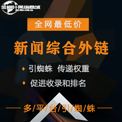 网站优化关键词排名_网站排名优化_如何优化网站关键词排名