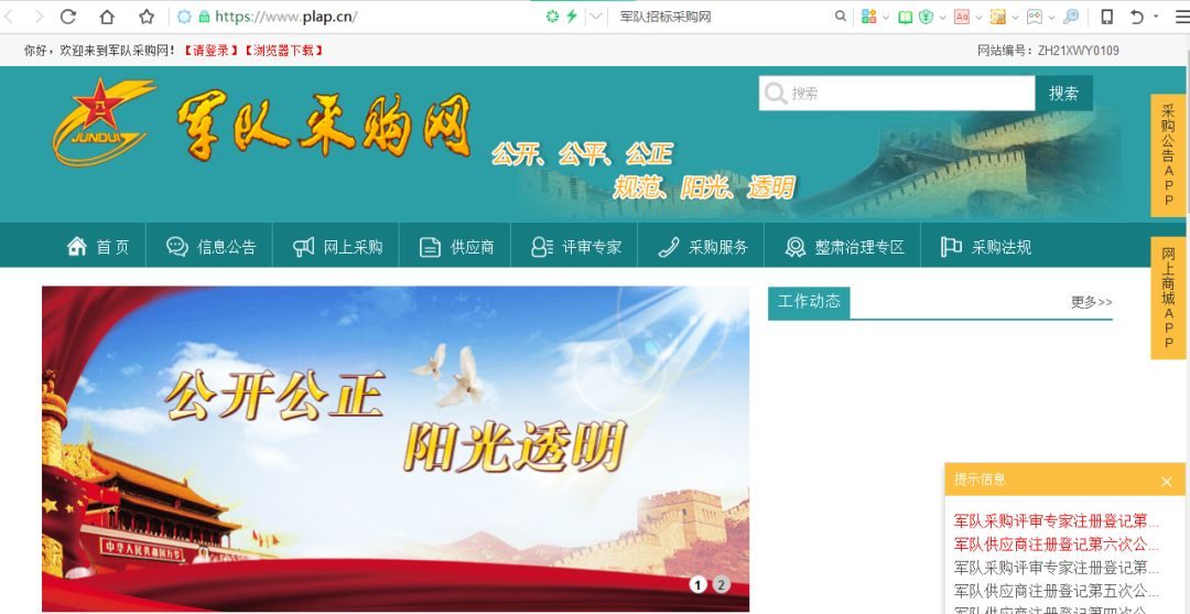 网站建设_建设大型视频网站需要的资金量_浙江建设信息港网站