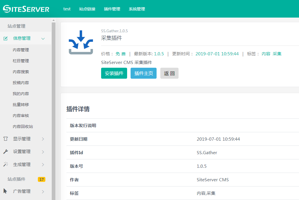 网站排名优化_网站优化公司排名_网站如何优化关键词排名