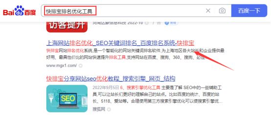 优化神马网站关键词排名技_网站怎么优化关键词排名_网站排名优化