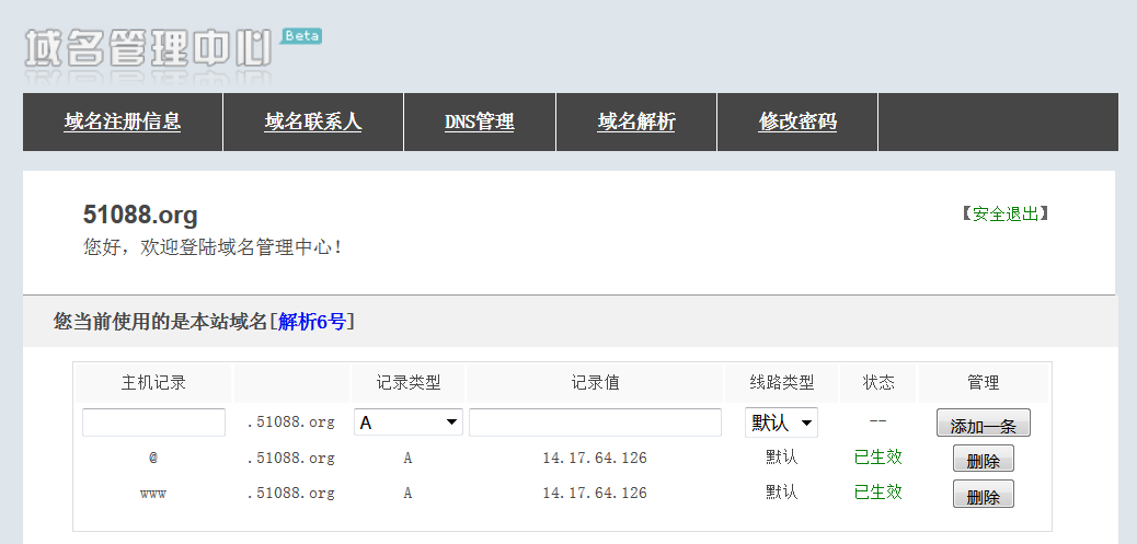 网站建设_b2b 网站 建设_建设久久建筑网站