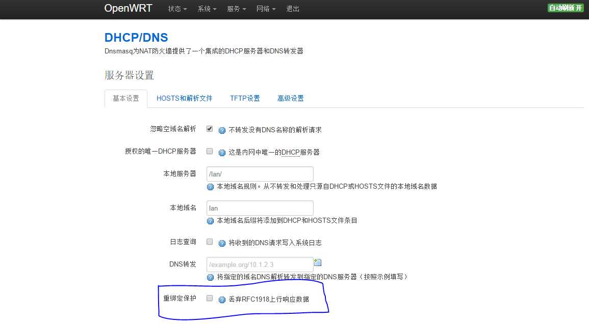 b2b 网站 建设_网站建设_建设久久建筑网站