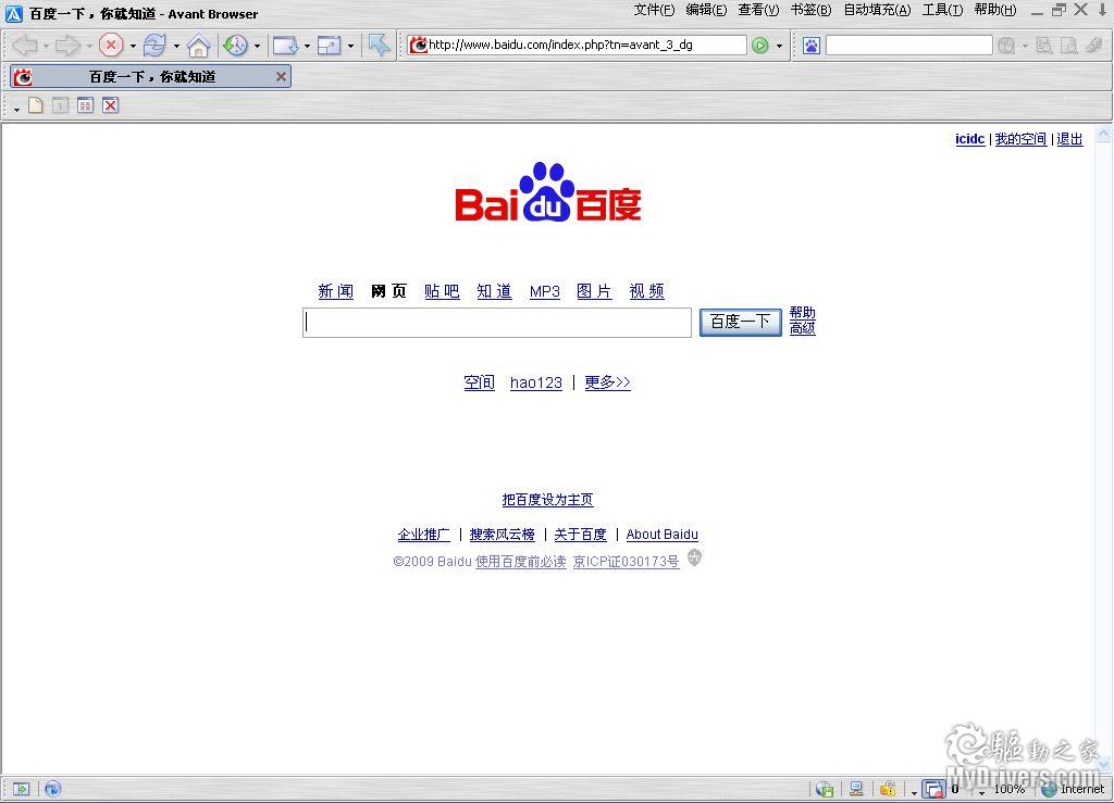 建设大型视频网站需要的资金量_网站建设_加强网站无障碍服务能力建设