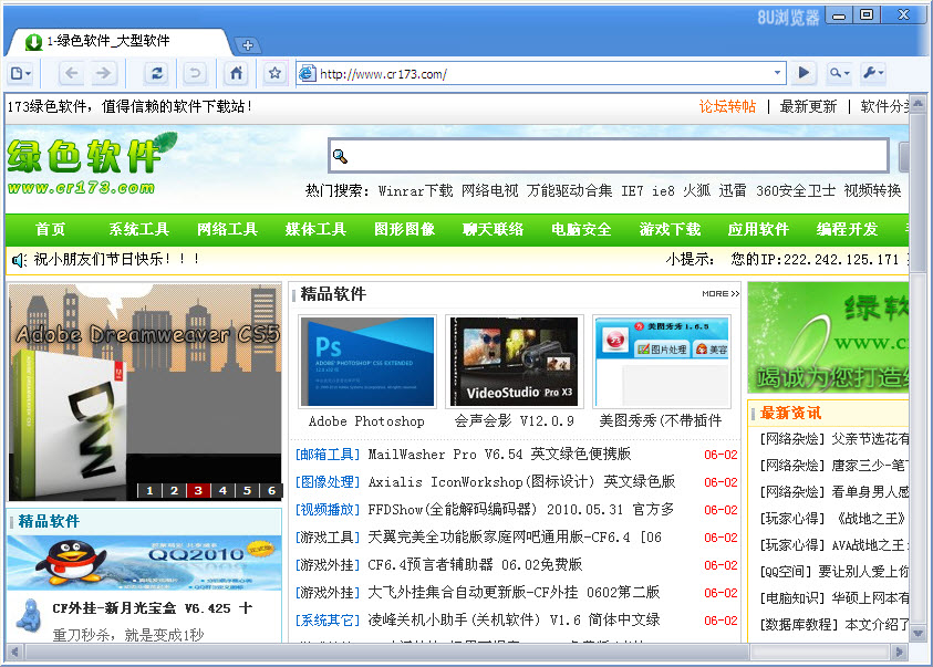 网站建设_加强网站无障碍服务能力建设_建设大型视频网站需要的资金量