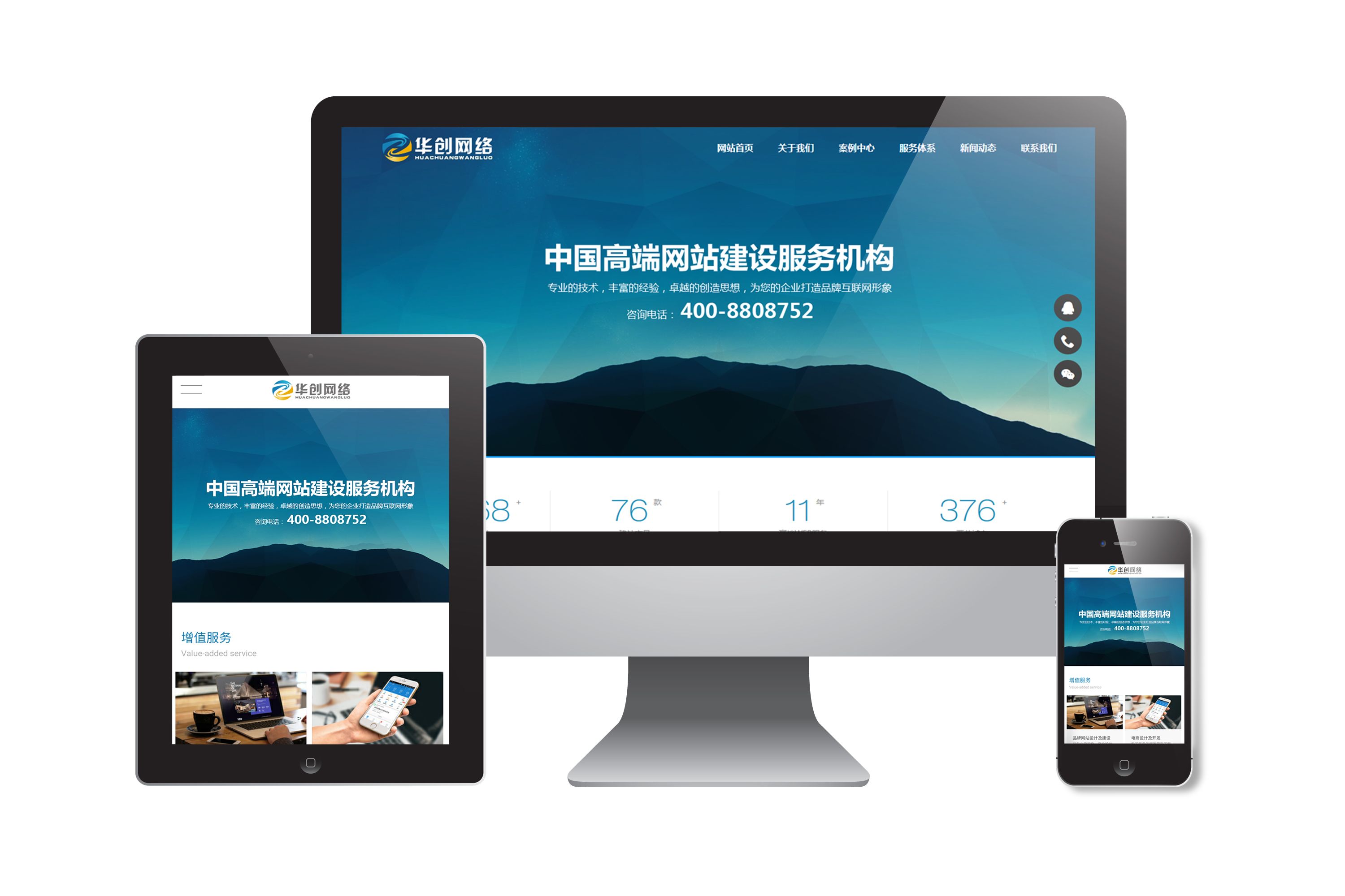 网站外链建设_网站建设_加强网站无障碍服务能力建设
