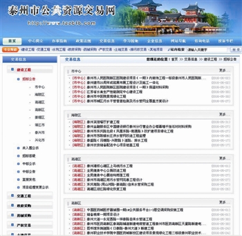 网站制作_网站程序制作_在线制作举牌照网站