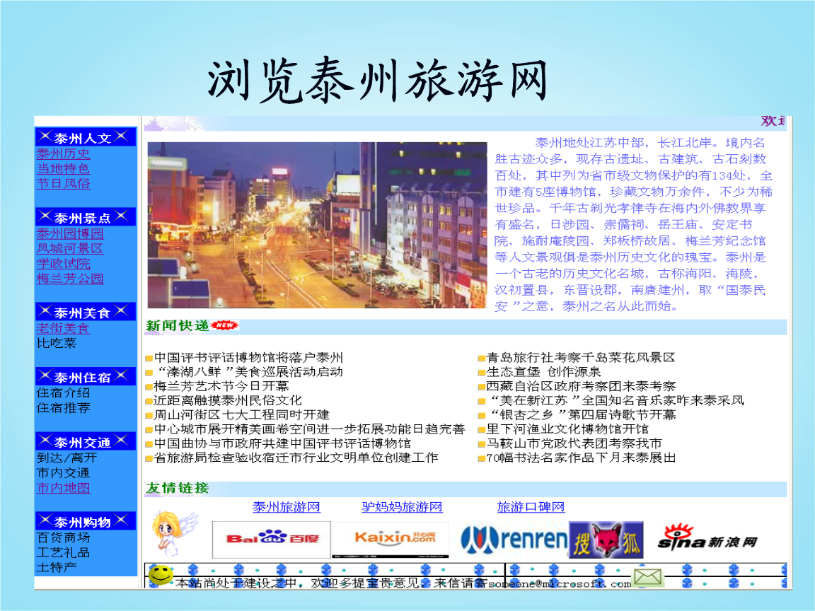 在线制作举牌照网站_网站程序制作_网站制作