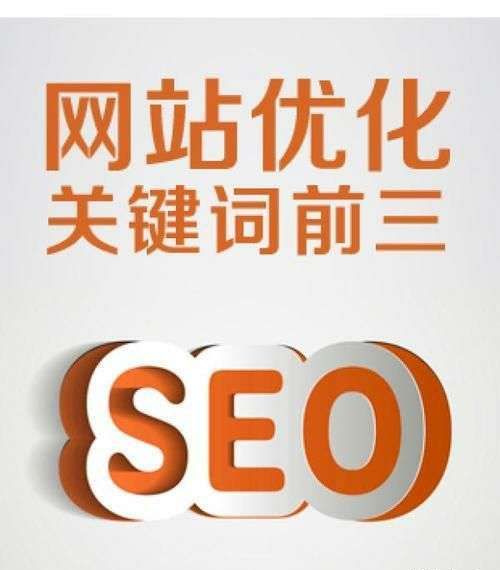收索引擎优化简称什么_昆明搜索优化整站优化_搜索引擎优化