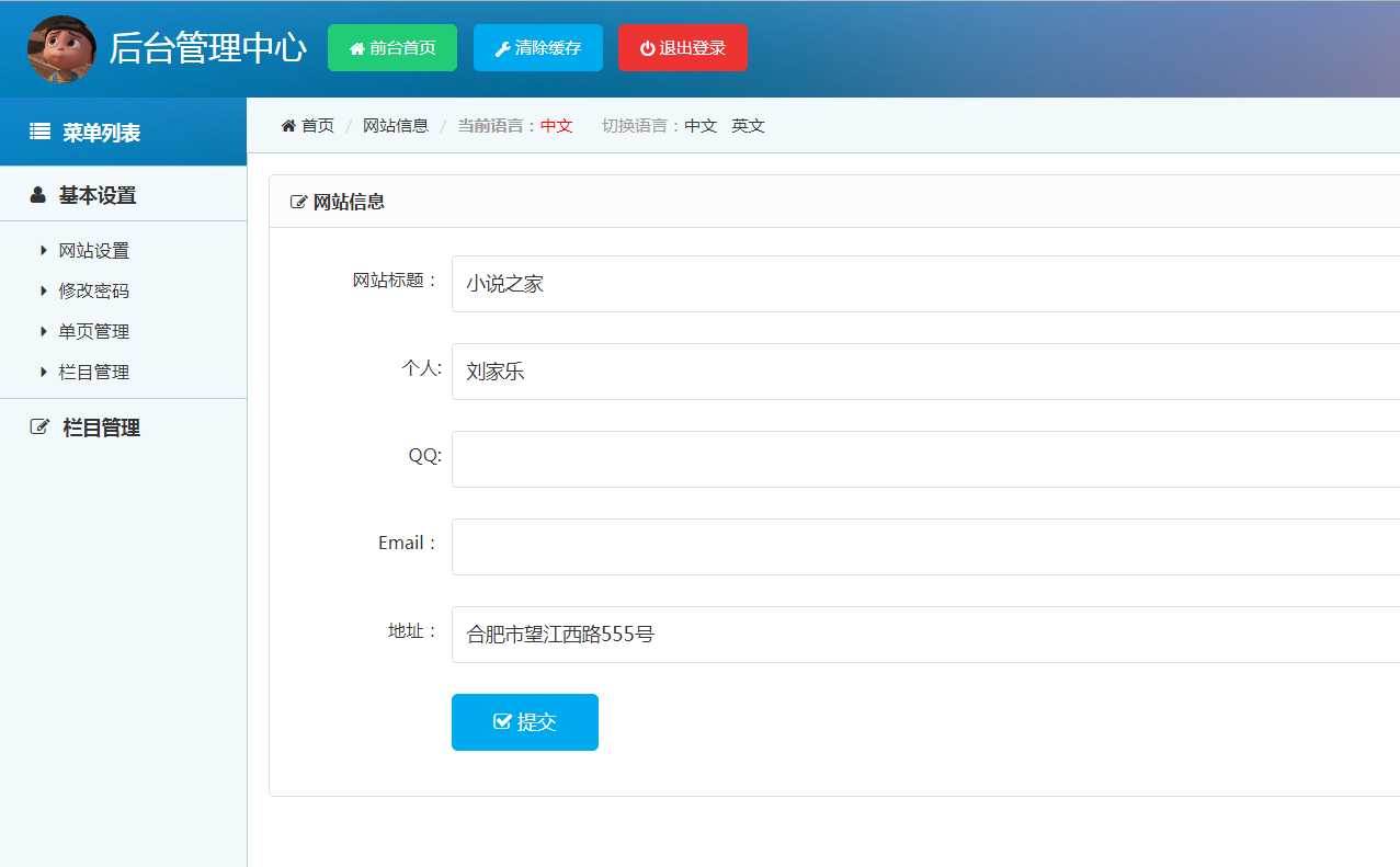 在线制作图片的网站_网站制作_网站banner在线制作