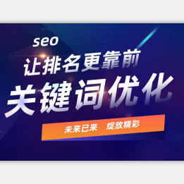 怎么优化网站关键词排名_网站排名优化_优化神马网站关键词排名技