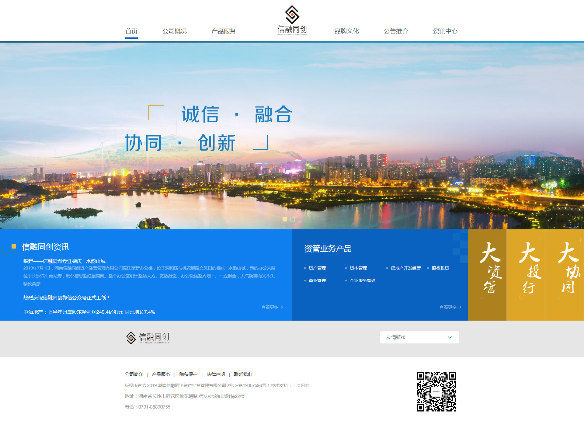 网站排名优化_排名精灵seo网站优化百度站长工具_搜索引擎排名公司网站关键词优化