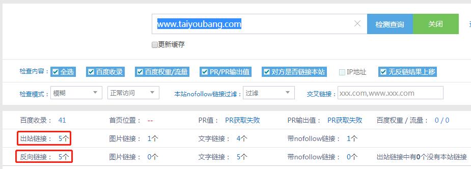 网站优化_外贸网站优化_网站搜索引擎优化网站