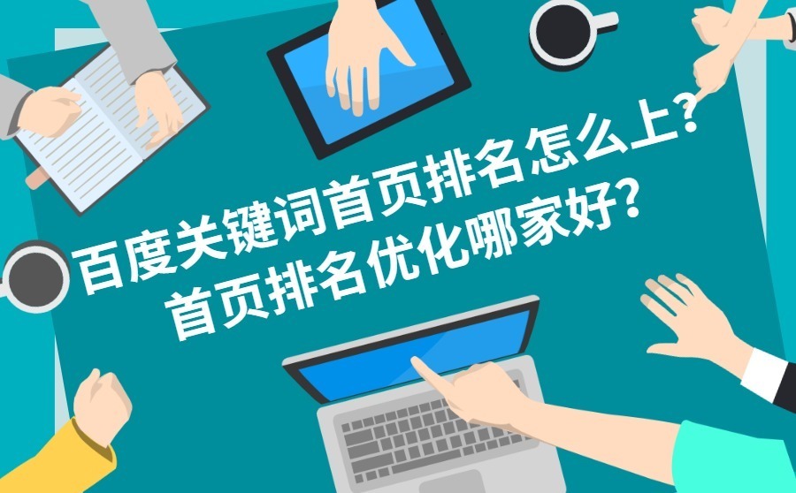 seo优化_seo优化div+css_网站架构优化_seo内seo内部优化部优化