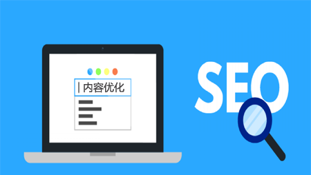 seo优化_seo内seo内部优化部优化_seo优化div+css_网站架构优化