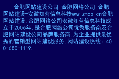 网站建设_浙江省建设信息港网站_加强网站无障碍服务能力建设