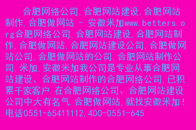 加强网站无障碍服务能力建设_浙江省建设信息港网站_网站建设