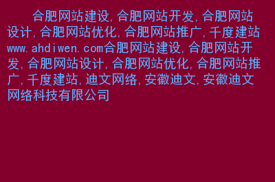 加强网站无障碍服务能力建设_网站建设_浙江省建设信息港网站
