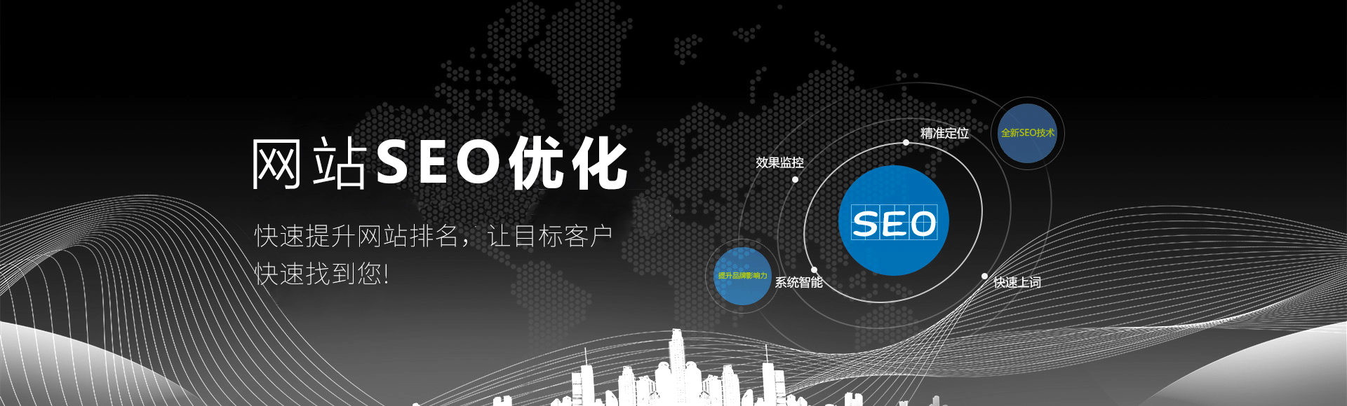 什么是网站优化_网站优化_网站优化能发外链的gvm网站大全