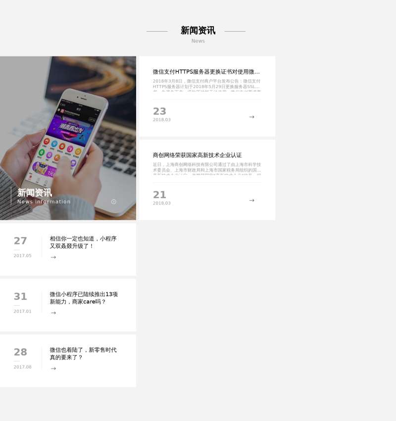 网站banner在线制作_制作贺卡网站_网站制作