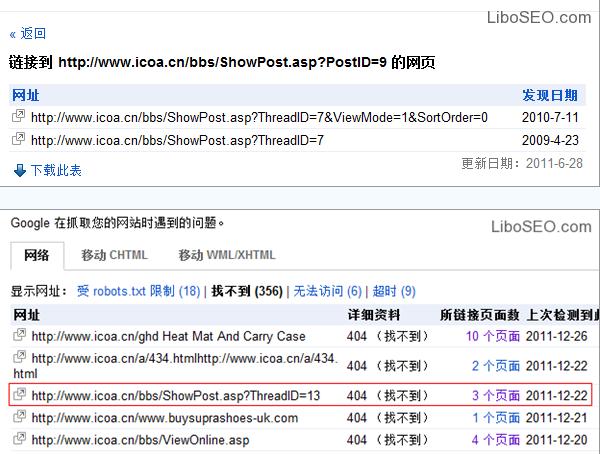 seo优化_seo网站seo服务优化_seo如何优化一个网seo