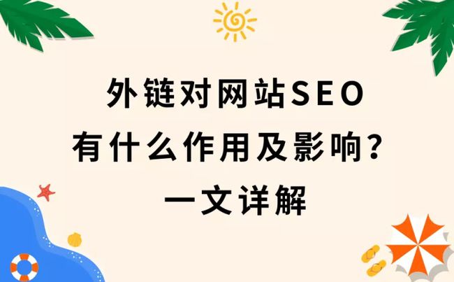 seo优化_网站优化　seo优化_seo是seo搜索引擎优化内seo