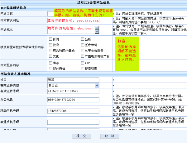 网站banner在线制作_网站制作_制作生日礼物的网站