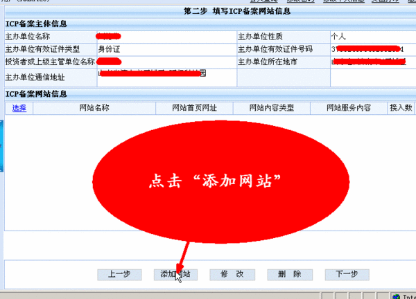 制作生日礼物的网站_网站制作_网站banner在线制作