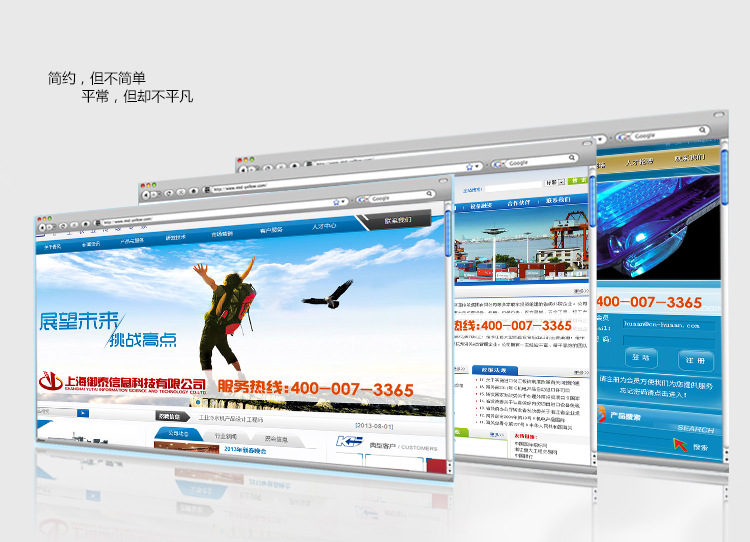 福州网站优化_seo优化网站怎么优化_网站优化