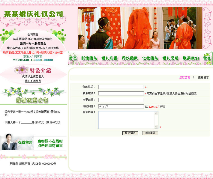 网站排名优化_排名精灵seo网站优化百度站长工具_网站怎么优化能排名靠前