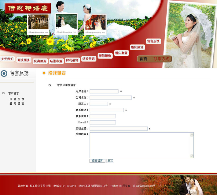 排名精灵seo网站优化百度站长工具_网站怎么优化能排名靠前_网站排名优化
