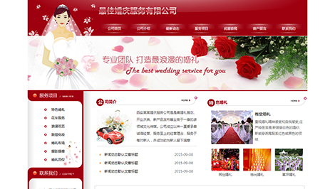 排名精灵seo网站优化百度站长工具_网站怎么优化能排名靠前_网站排名优化