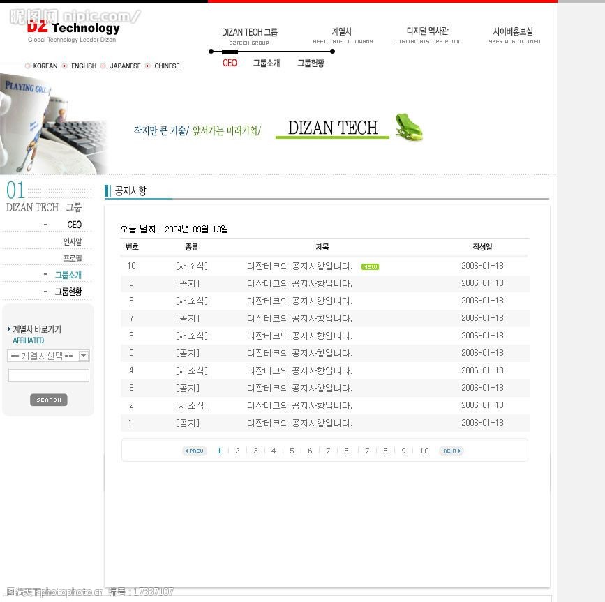 jsp制作动态网站_网站制作_二手网站谁制作