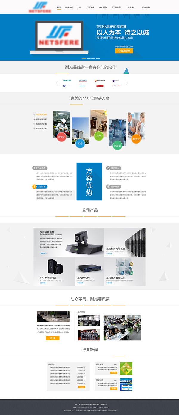 制作照片的网站_网站制作_制作图片的网站