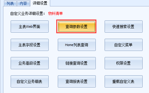 百度引擎优化搜索_web产品优化搜索优化_搜索引擎优化