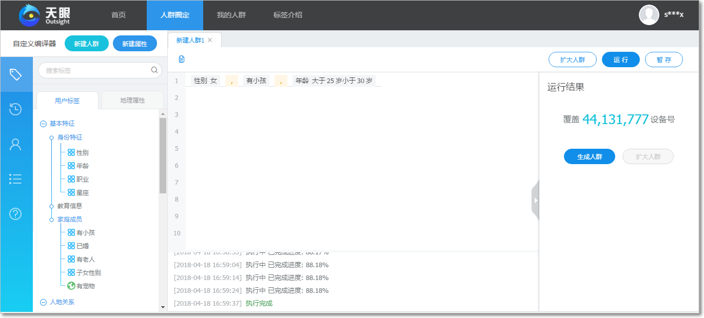 广州网站整广州网站整站优化站优化_网站优化_外贸网站优化
