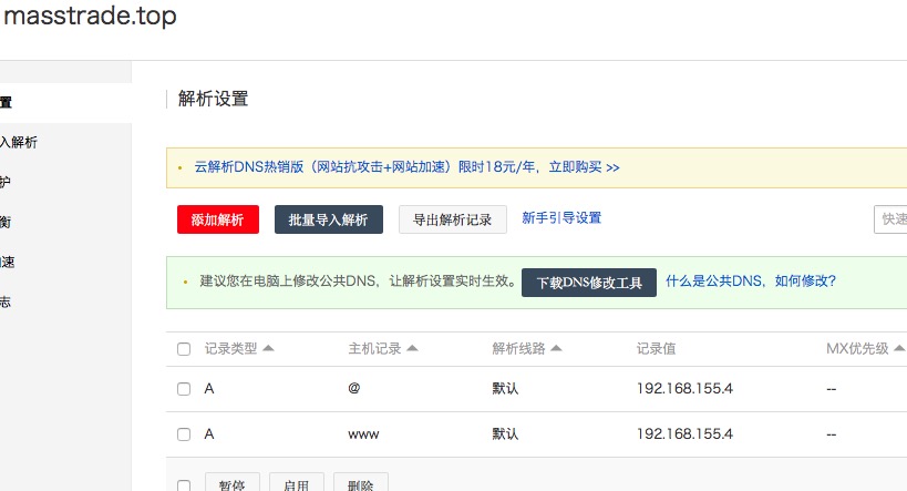 在线制作举牌照网站_网站制作_网站flash在线制作