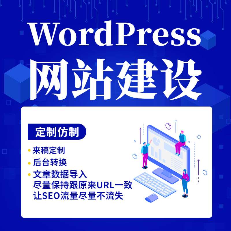 在线制作举牌照网站_网站制作_网站flash在线制作