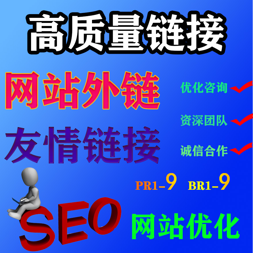 网站优化　seo优化_网站优化_网站优化内容分析网站