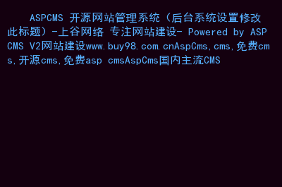 二手网站谁制作_网站制作_网站flash在线制作