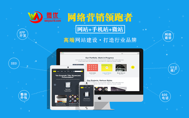 网站制作_二手网站谁制作_网站flash在线制作