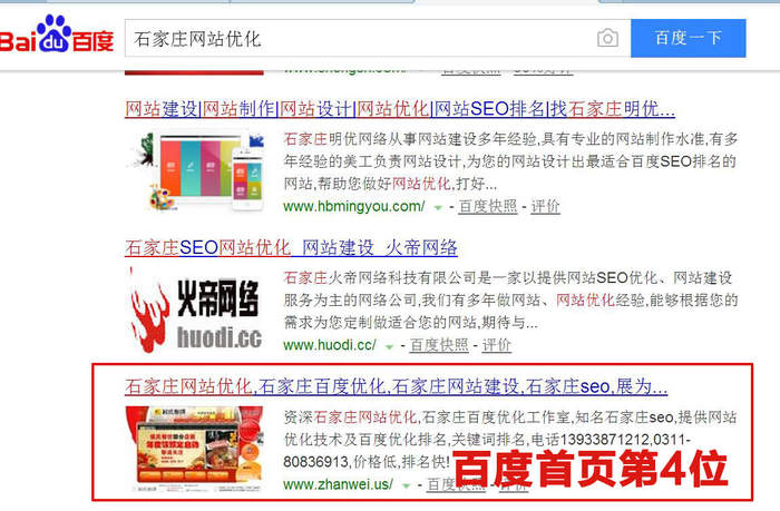 网站优化_网站优化　seo优化_网站优化能发外链的gvm网站大全