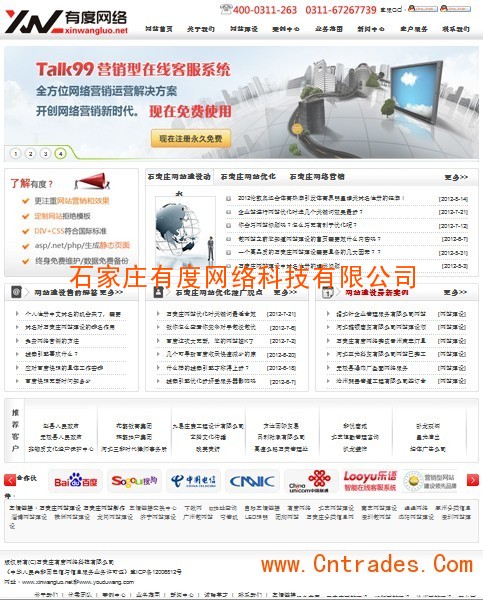 网站优化能发外链的gvm网站大全_网站优化　seo优化_网站优化