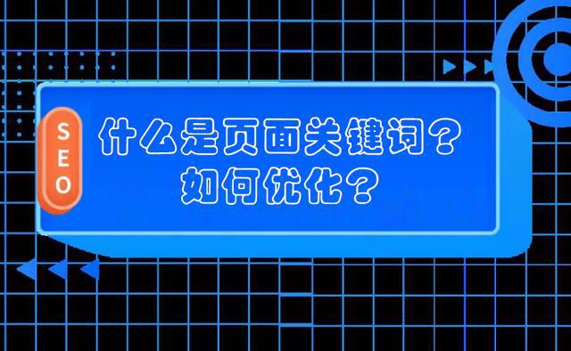昆明搜索优化整站优化_seo引擎搜索优化_搜索引擎优化