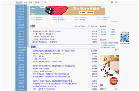 seo引擎搜索优化_昆明搜索优化整站优化_搜索引擎优化