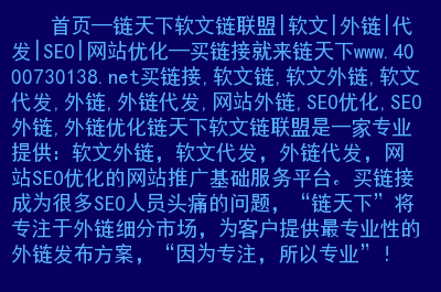 seo是seo搜索引擎优化内seo_seo优化_seo如何优化一个网seo